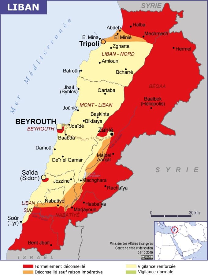 Carte des vigilances